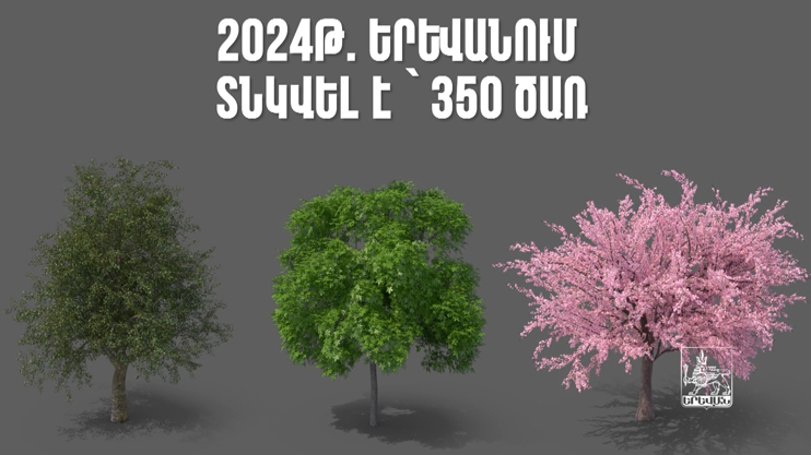 Yerevan