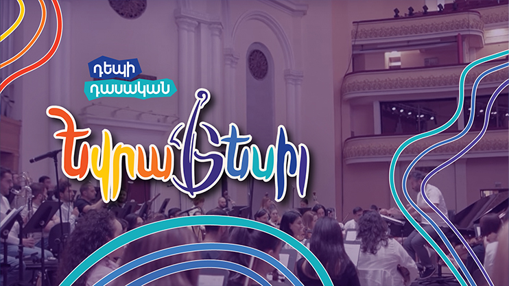 The Road to Classical Eurovision: Ahead the Semifinal