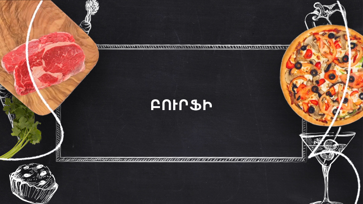 Let's Cook Together: Burfi