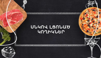 Let's Cook Together: Mushroom-Stuffed Cutlets