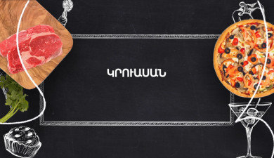 Let's Cook Together: Croissant