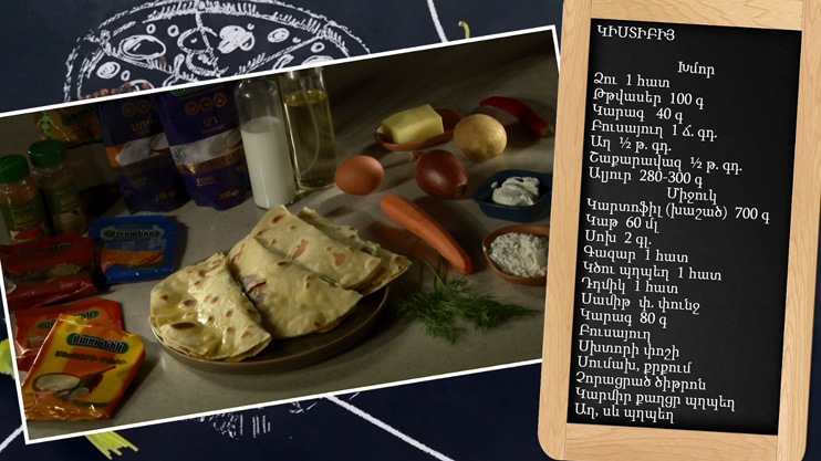 Let's Cook Together: Qistibi