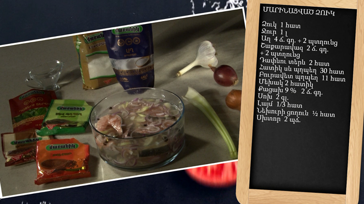 Let's Cook Together: Marinated Fish