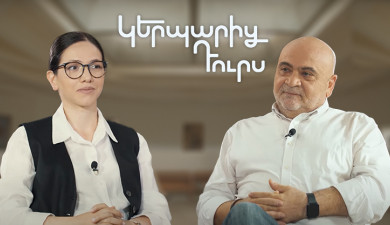 Out of Character: Tigran Hakobyan