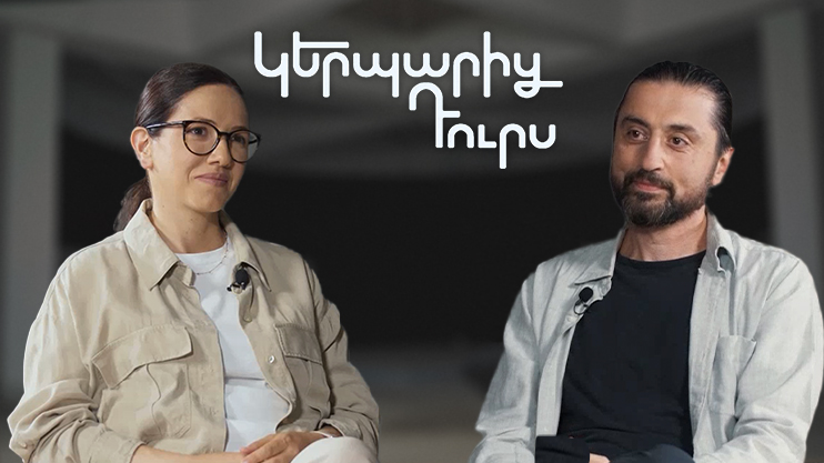 Out of Character: Mko Malkhasyan