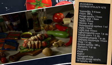 Let's Cook Together: Casserole on Skewers