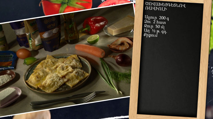 Let's Cook Together: Crab Ravioli