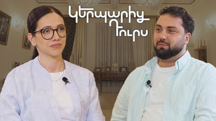 Out of Character: Liparit Avetisyan
