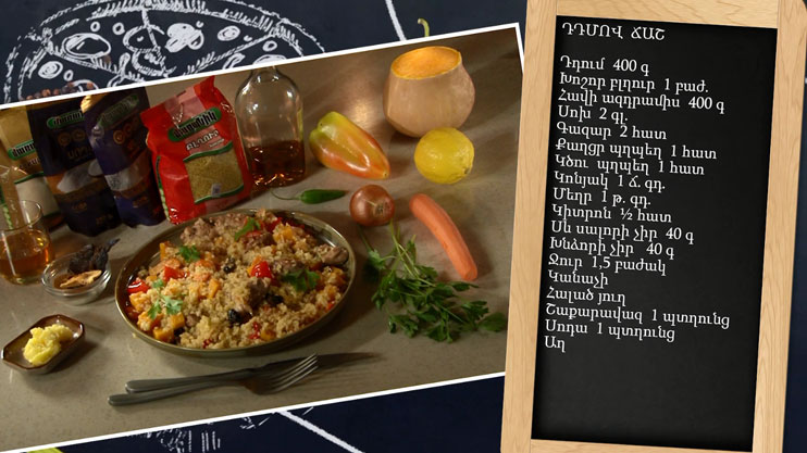 Let's Cook Together: Pumpkin Dish