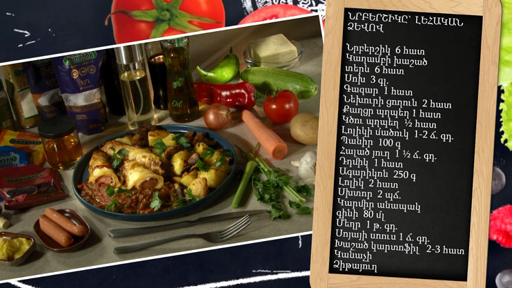 Let's Cook Together: Polish Sausage