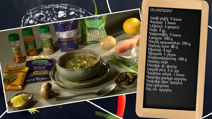 Let's Cook Together: Mushroom Soup