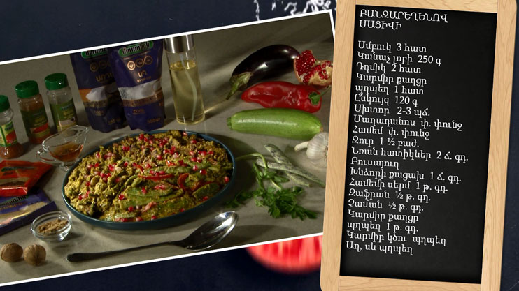Let's Cook Together: Vegetable Satsivi