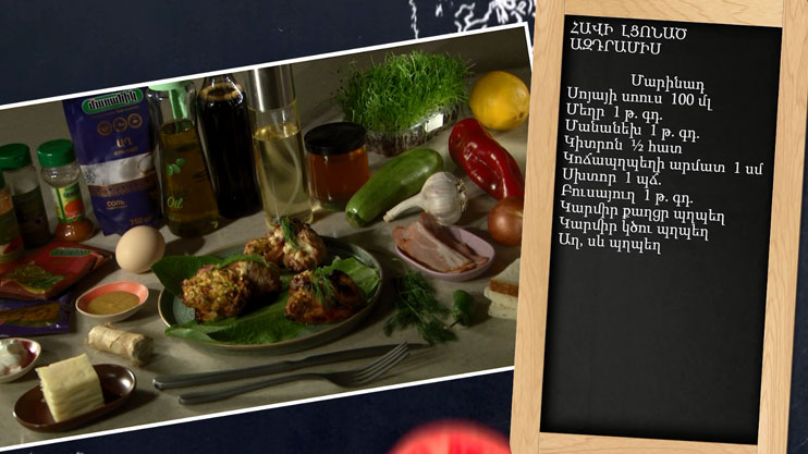 Let's Cook Together: Stuffed Chicken Thighs