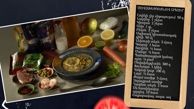 Let's Cook Together: Crab Soup