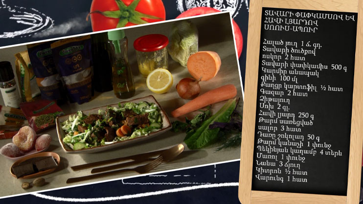Let's Cook Together: Beef Tenderloin and Liver Cream Soup