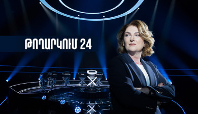 The Weakest Link (Part 24)