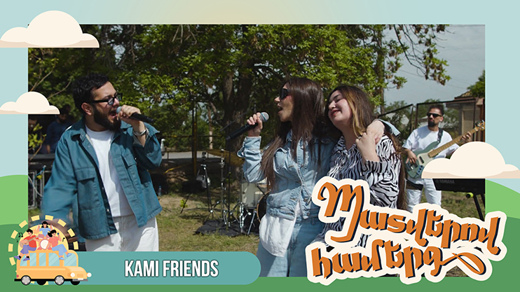 By Requests: KAMI FRIENDS