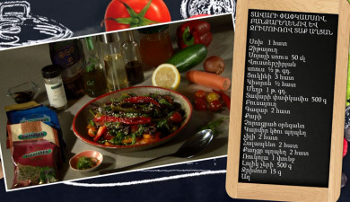Let's Cook Together: Beef Tenderloin, Vegetable and Algae Hot Salad