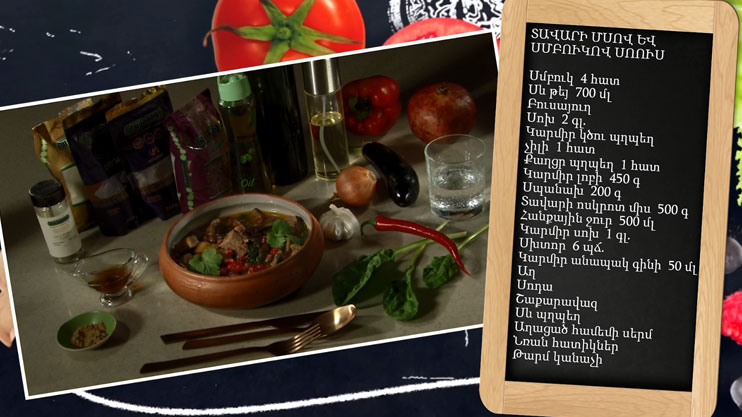 Let's Cook Together: Beef and Eggplant Sauce