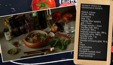 Let's Cook Together: Beef and Eggplant Sauce