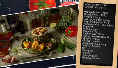 Let's Cook Together: Pork Tenderloin with Pineapple
