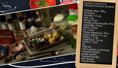 Let's Cook Together: Beef Heart and Vegetable Dish