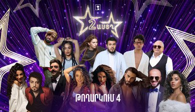 Two Stars (Part 4) | Armenian Pop
