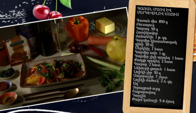 Let's Cook Together: Lamb and Quince Sauce