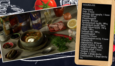 Let's Cook Together: Solyanka