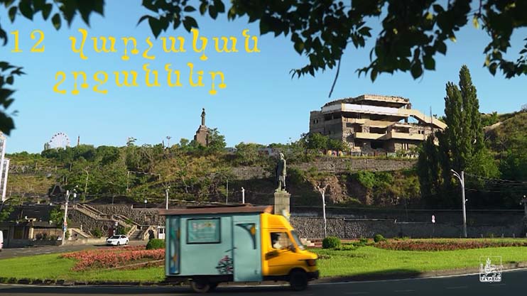 Yerevan