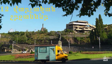Yerevan