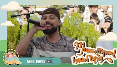 By Request: Karo Ayrumyan