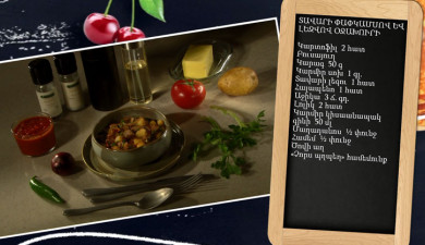 Let's Cook Together: Beef Tenderloin and Tongue Ojakhuri