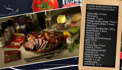 Let's Cook Together: Veal Tenderloin and Beetroot Hot Salad