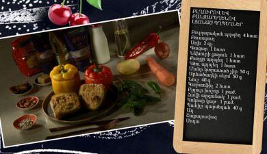 Let's Cook Together: Bulgur and Vegetable Stuffed Peppers