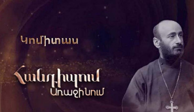 Meeting on the First: Komitas