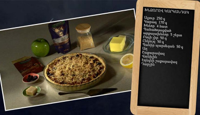 Let's Cook Together: Apple Pie