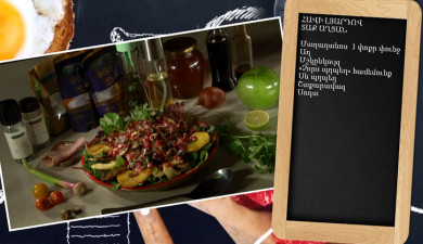 Let's Cook Together: Chicken Liver Hot Salad