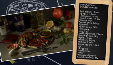 Let's Cook Together: Trout with Vegetables