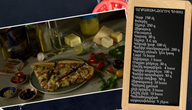 Let's Cook Together: Pineapple Pizza