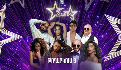 Two Stars: Final