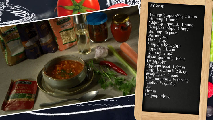 Let’s cook together: kyurjik