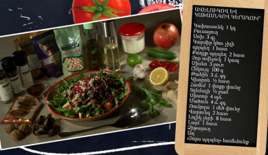 Let’s cook together: a dish with sorrel and pendant