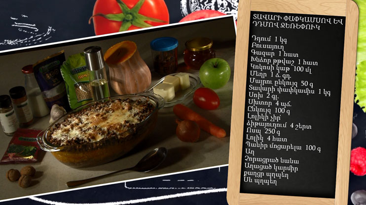 Let’s cook together: casserole with beef fillet and pumpkin