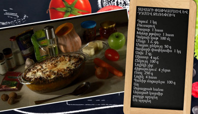 Let’s cook together: casserole with beef fillet and pumpkin