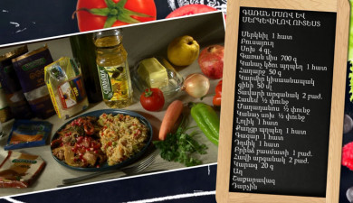 Let’s cook together: dish with lamb and quince