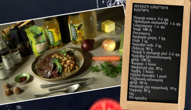 Let’s Cook Together: Appetizer with Beef Liver