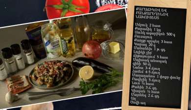 Let’s Cook Together: Chicken Gizzard and Vegetable Appetizer