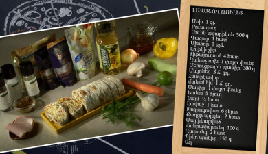 Let’s Cook Together: Lavash Roll