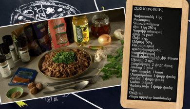 Let’s Cook Together. Spelt Pilaf